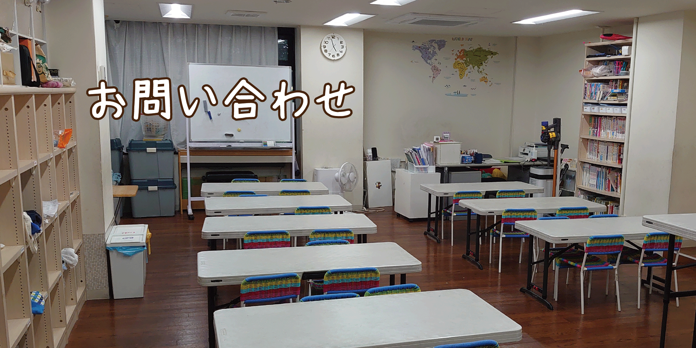 school